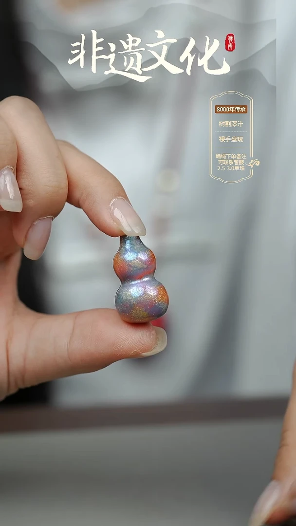 大漆夜光橙汐小葫芦挂件 非遗大漆@@5GJ002
