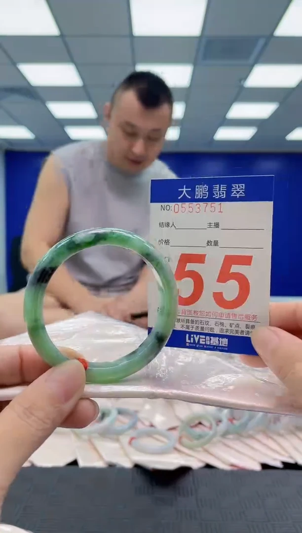 未镶嵌手镯翡翠AAAAAAAAAA