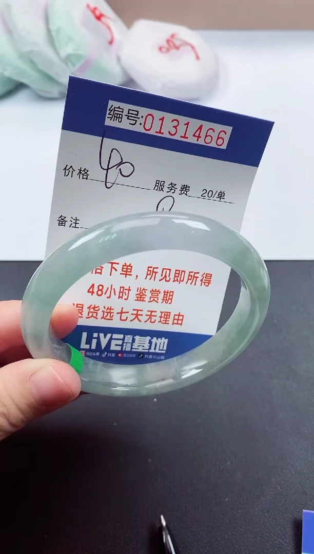 0以实物为准00000131446
