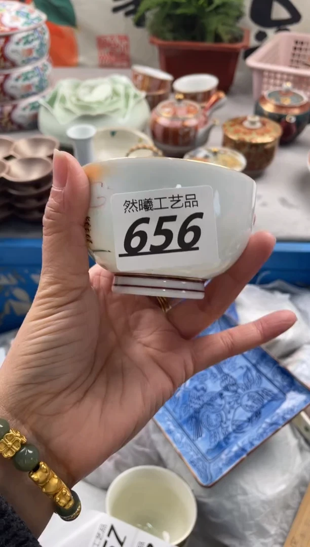 【闪购商品】瓷片656