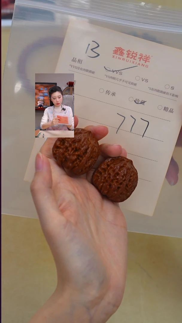 吊坠文玩核桃核桃