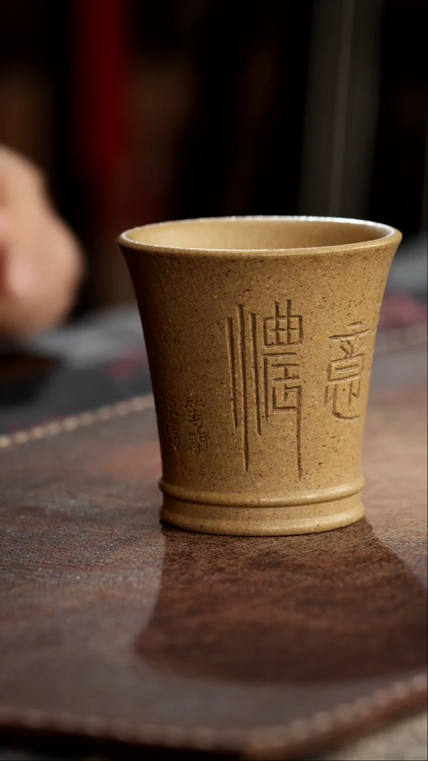 茶杯紫砂福利紫砂春意浓