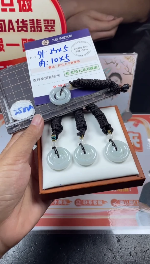 未镶嵌挂件翡翠子母扣FL50多样性发其一CP/配绳