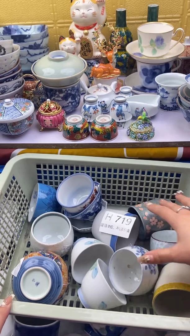 【闪购商品】茶宠719请谨慎参拍.不退不换.