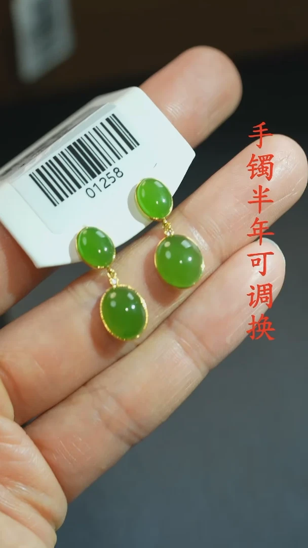 和田玉（碧玉）18K金镶嵌耳钉俄碧老料4颗蛋面