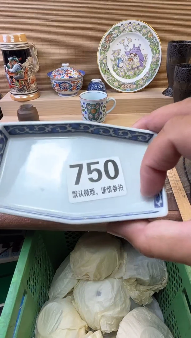 瓷片七***晴陶瓷瓷器瓷器瓷器瓷器