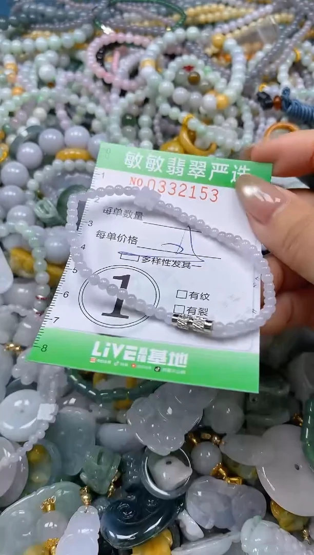 颈饰未镶嵌翡翠闪购0332153多样性发其一