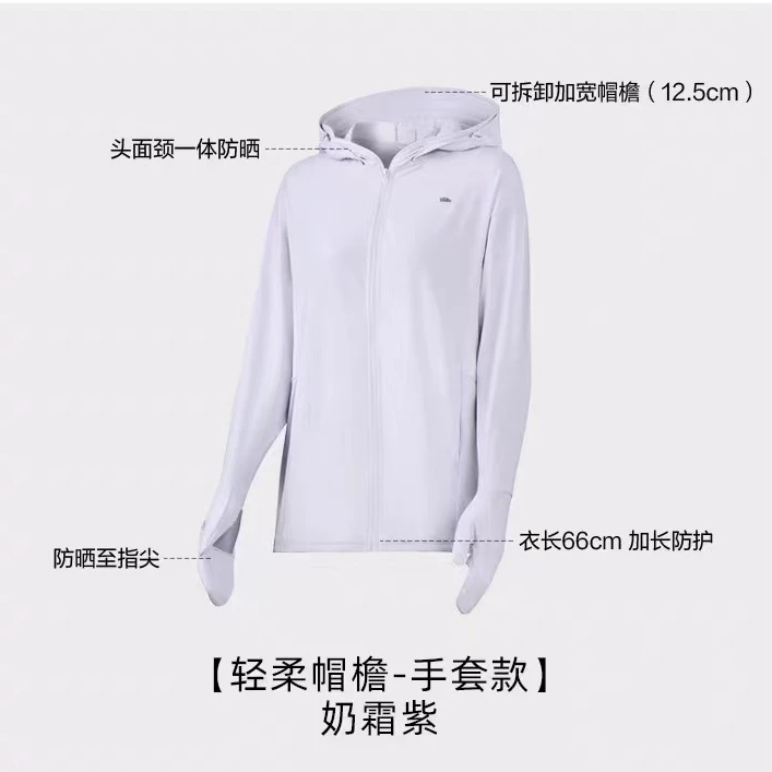 夏季指尖防晒款时尚连帽女士披肩防晒服防紫外线