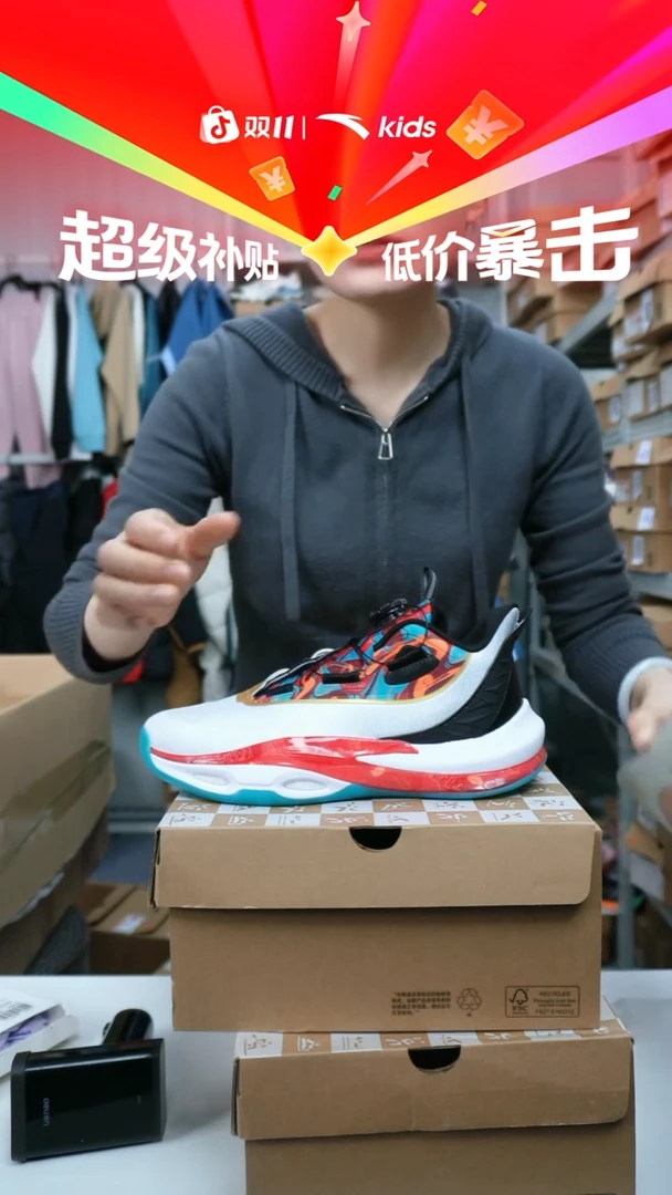 人造革闪购安踏儿童断码孤品：38