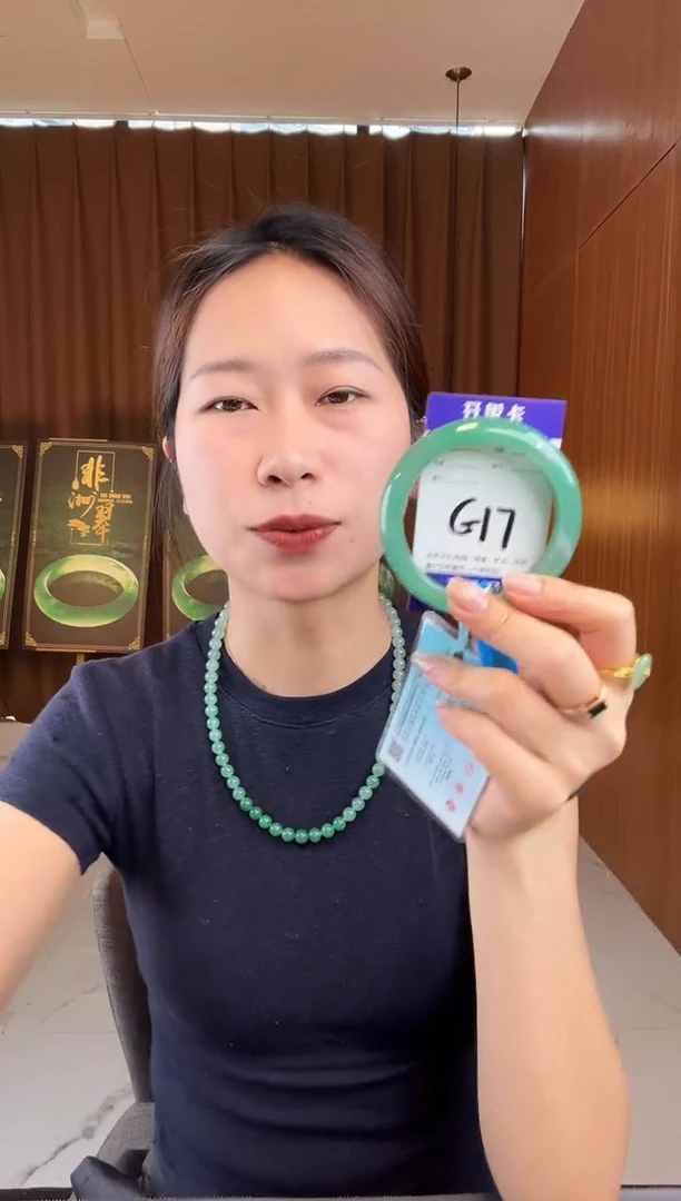 石英质玉手镯未镶嵌非洲翠