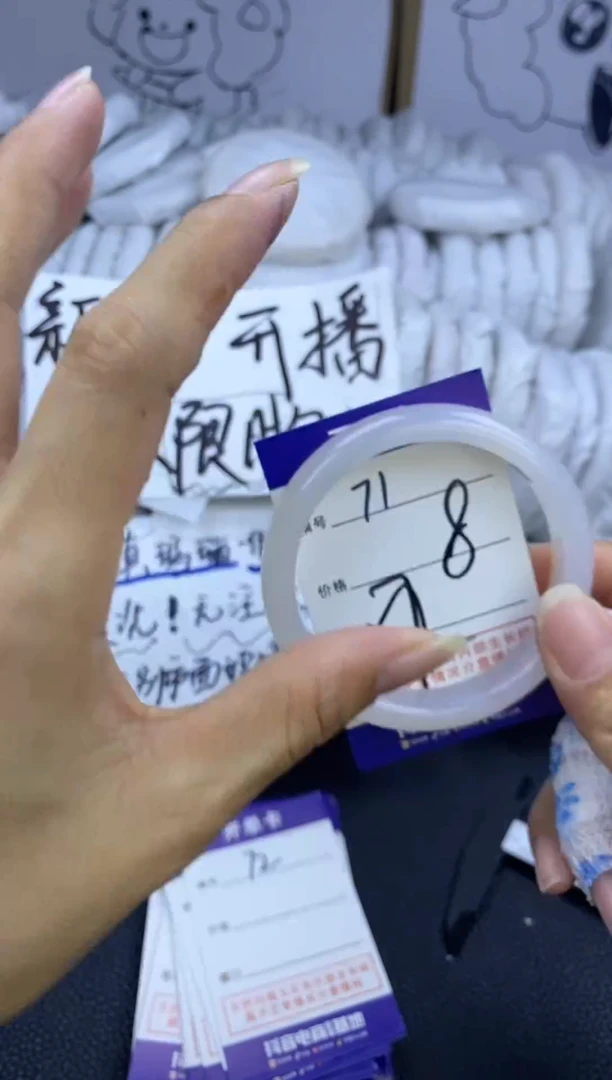 手镯玛瑙/玉髓未镶嵌71