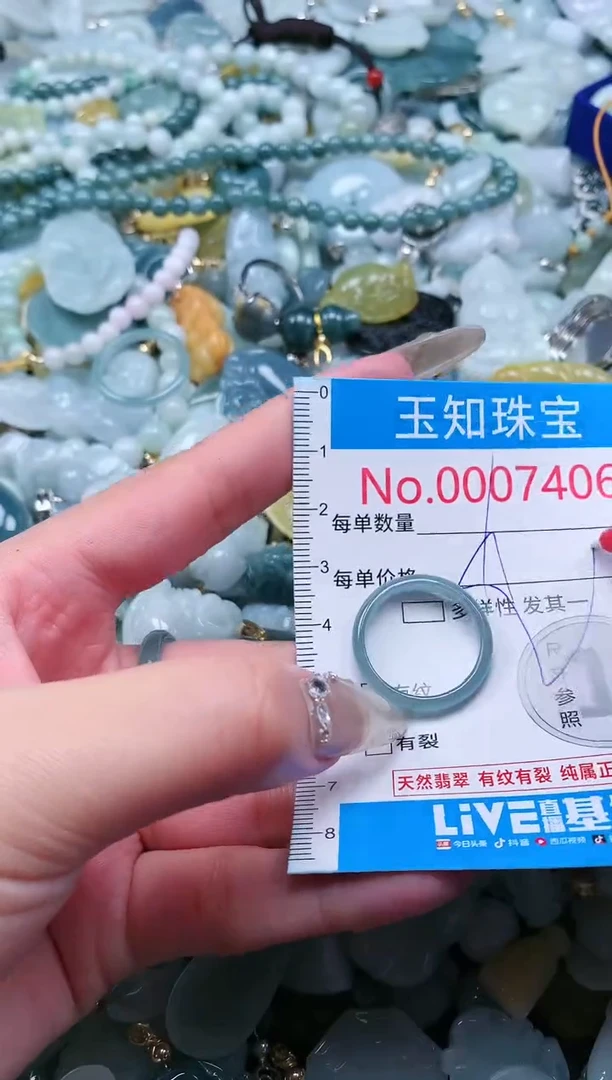 【闪购商品】翡翠吊坠(不含链)未镶嵌7406