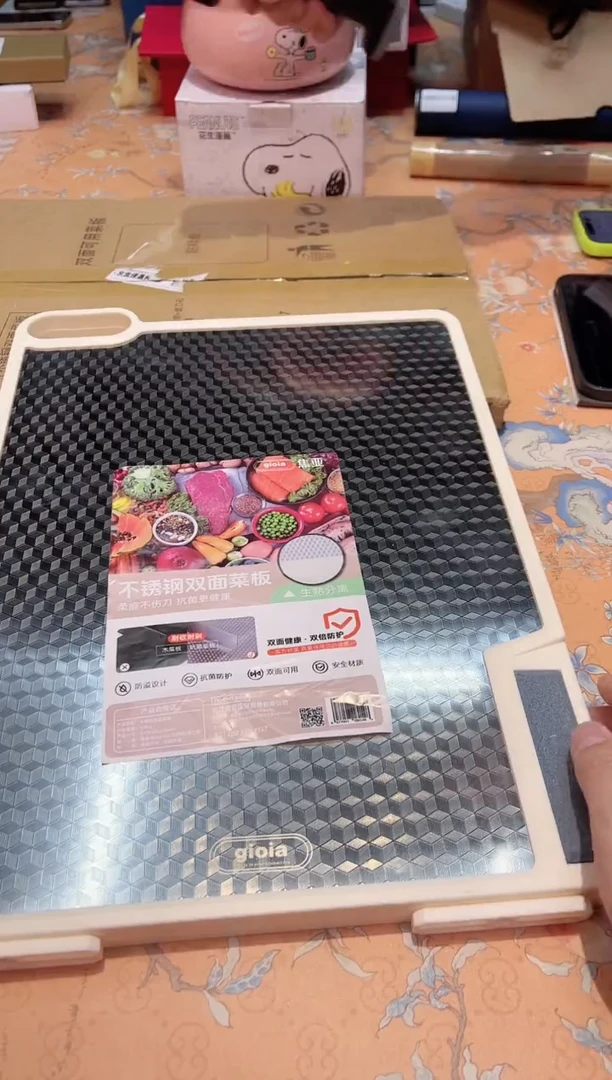 【闪购商品】瓷片A4-012********