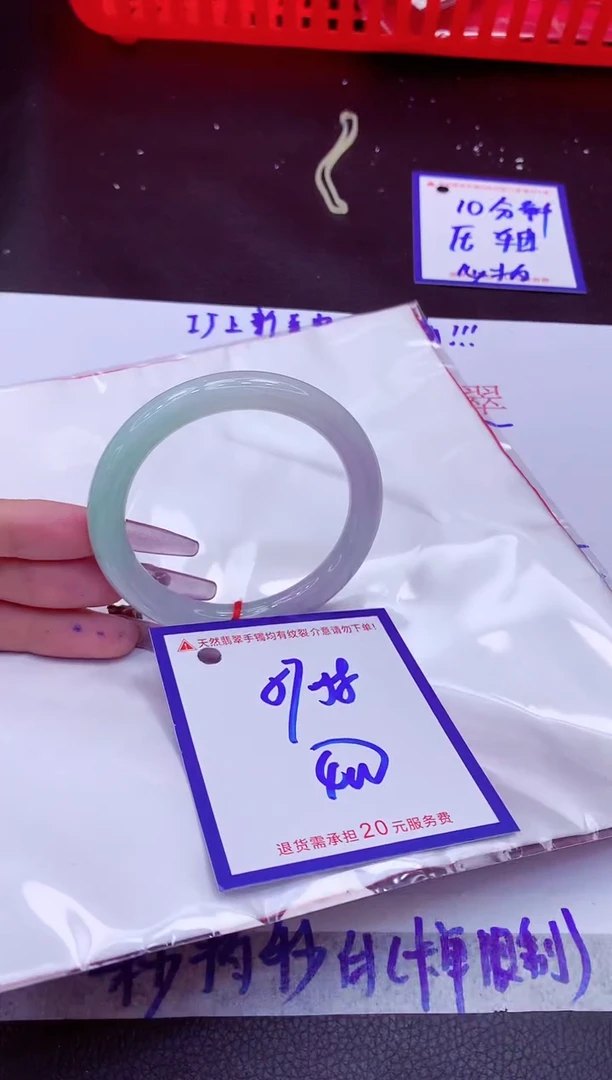 翡翠手镯未镶嵌11111111