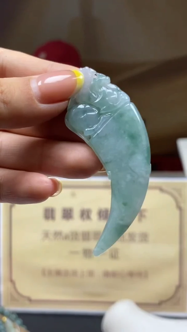 未镶嵌定制翡翠********694
