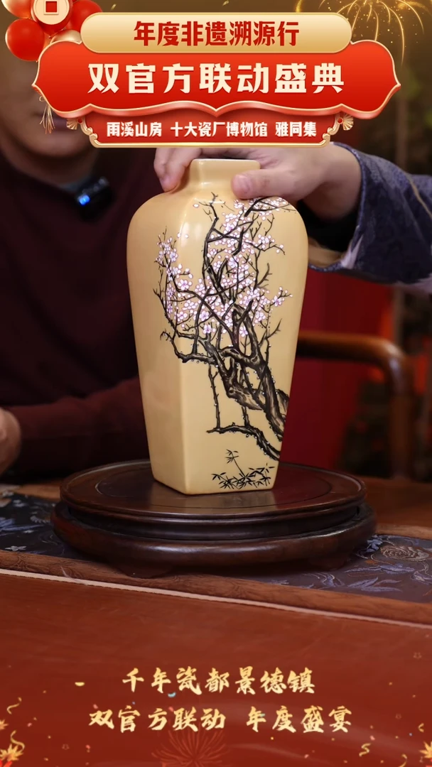 【闪购商品】瓶十大瓷厂博物馆