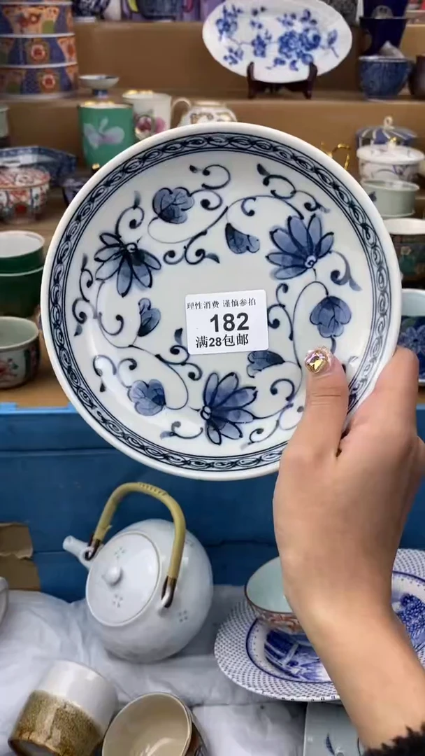 【闪购商品】杯瓷色工艺品品品品182