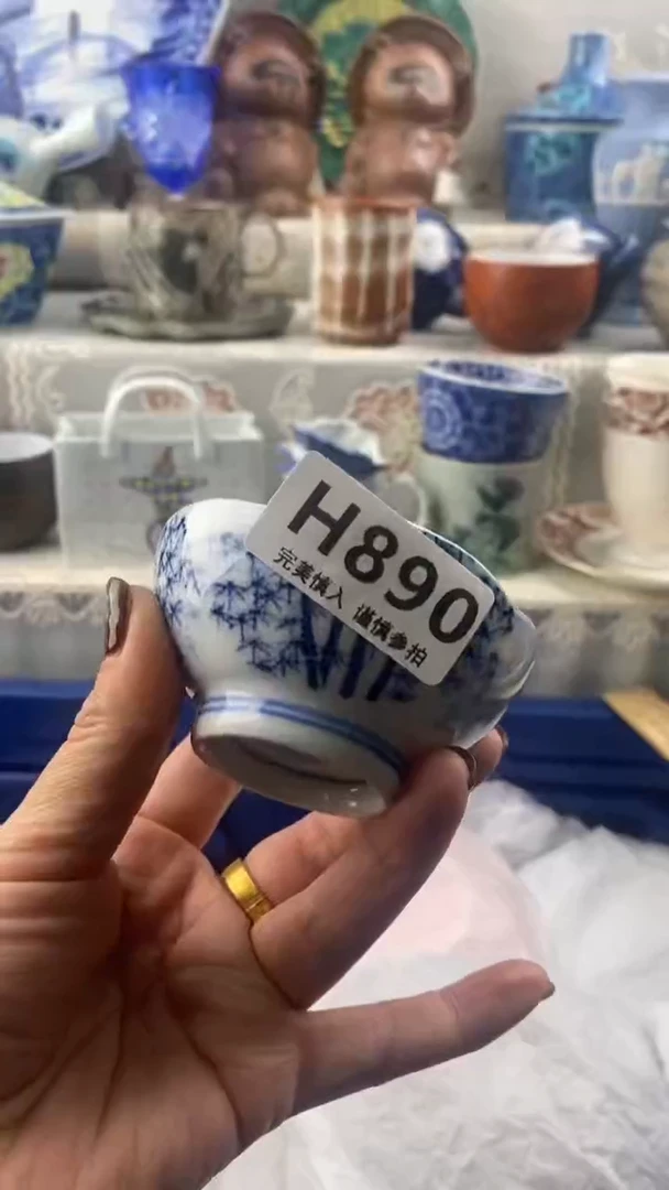 【闪购商品】890