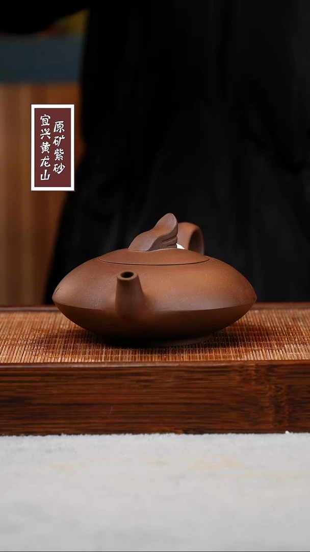 【闪购商品】紫砂茶壶宜兴原矿紫砂壶 容量