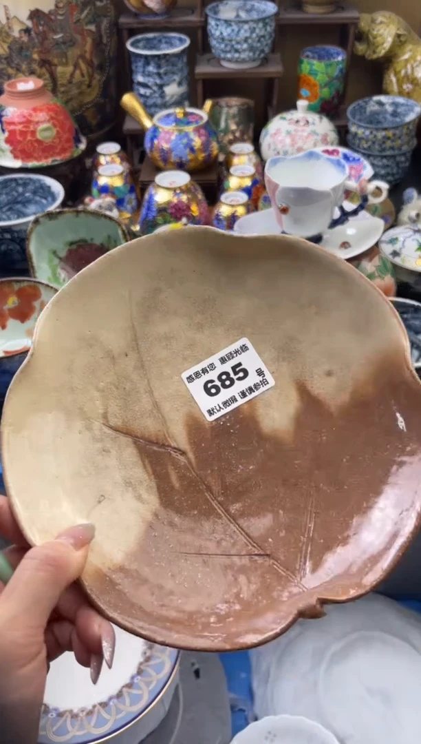 【闪购商品】瓷片685六六瓷工艺品瓷器有飞皮