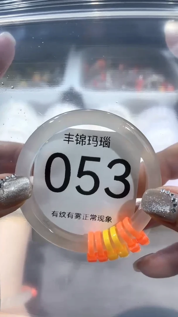 玛瑙/玉髓手镯未镶嵌053