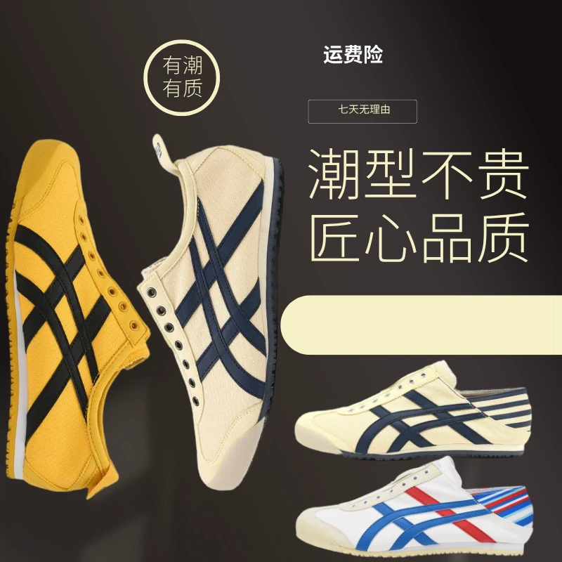 春季帆布鞋一脚蹬无鞋带情侣款ins休闲百搭懒人鞋时尚软底运动鞋