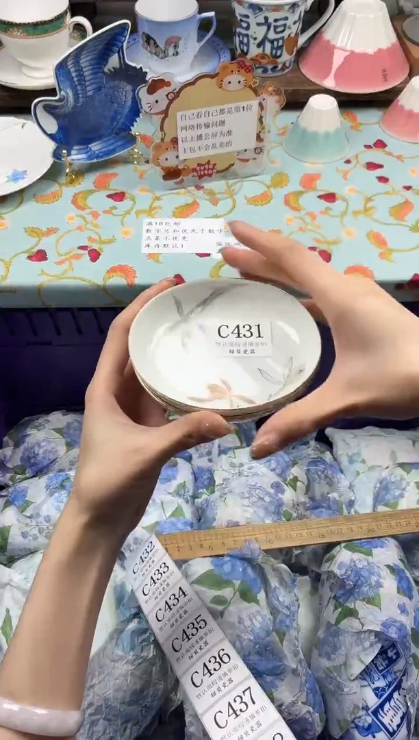 瓷片乐**园                C431