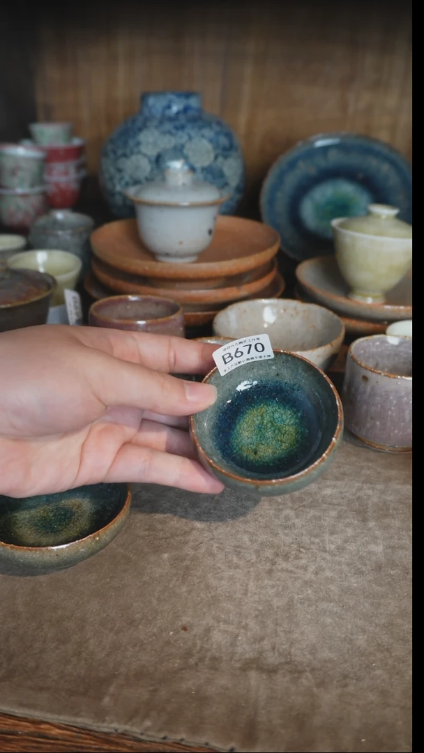 【闪购商品】B670号拍品，一物一拍