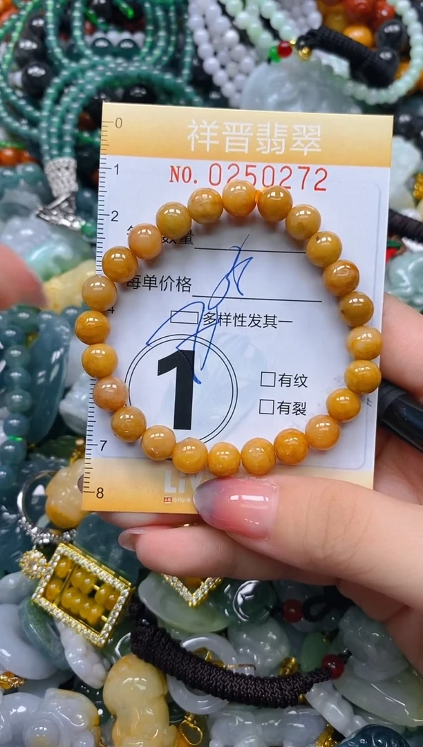 颈饰未镶嵌翡翠闪购0250272