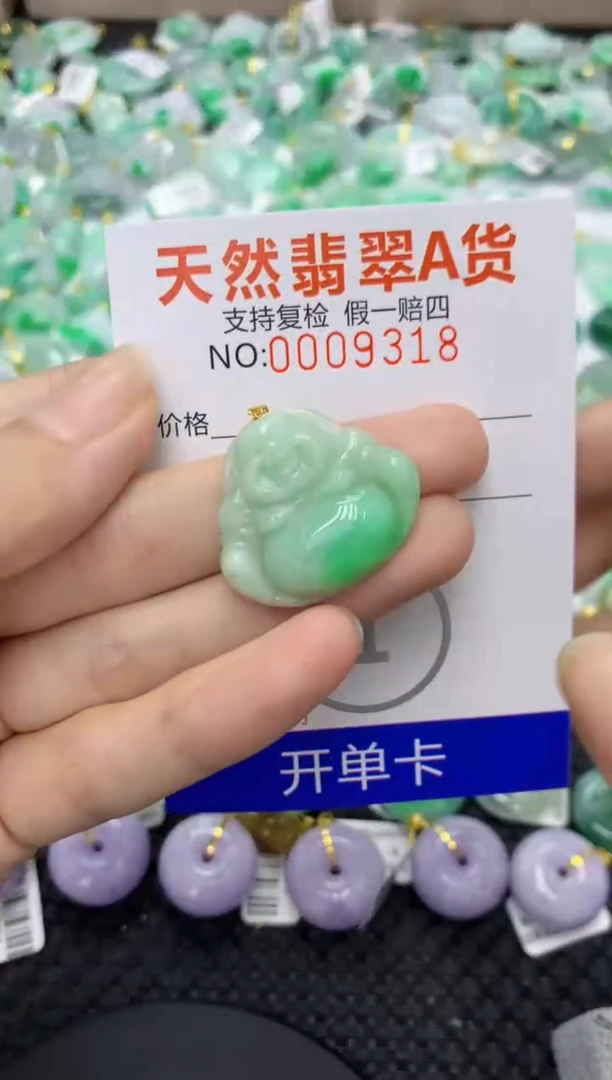 翡翠未镶嵌颈饰1111111111111