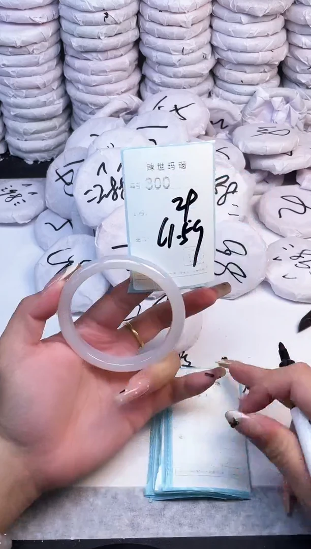 手镯玛瑙/玉髓未镶嵌300