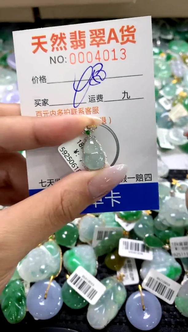 颈饰18K金镶嵌翡翠1111111111111111