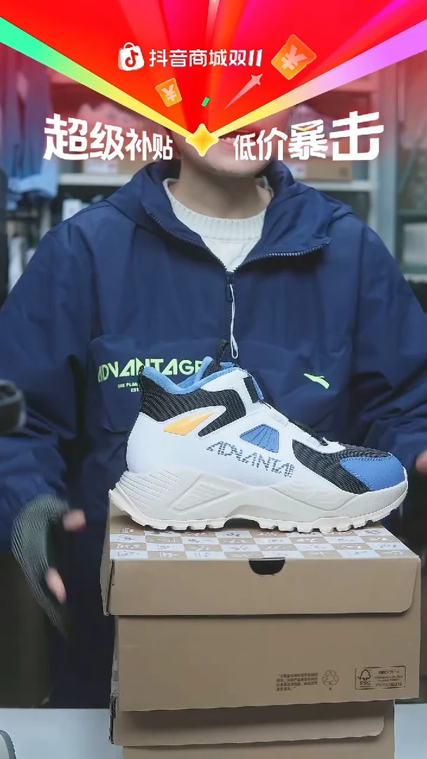 EVA闪购安踏儿童断码孤品：40