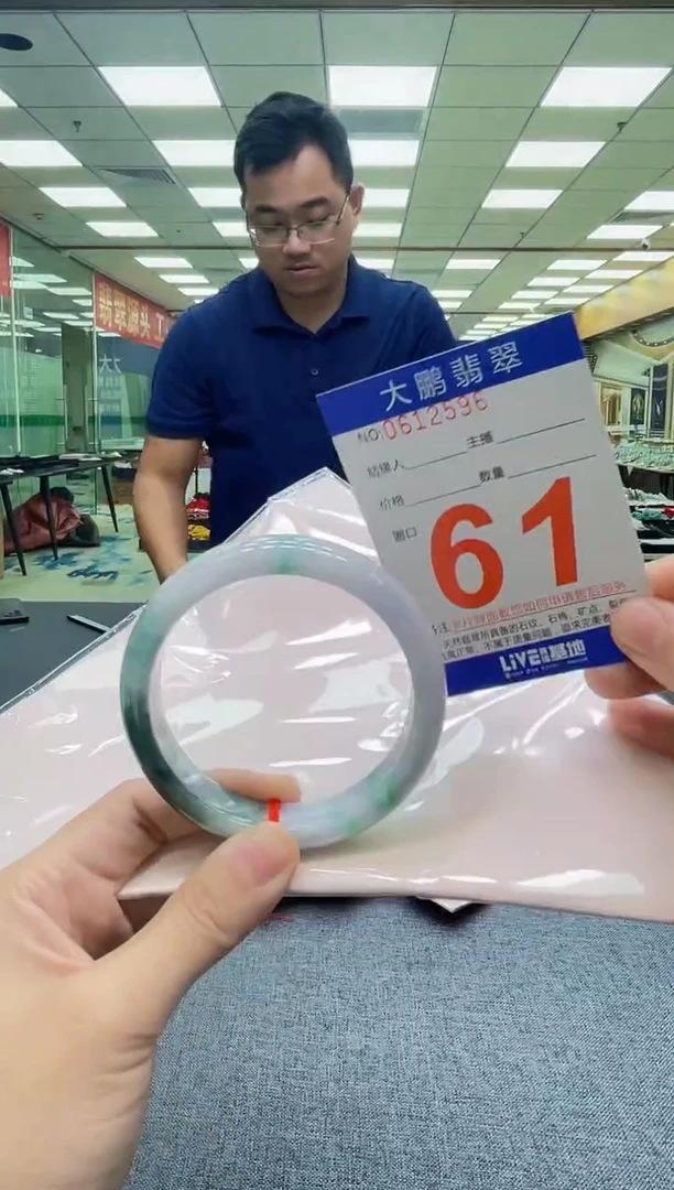未镶嵌手镯翡翠AAAAAAAAAAAA