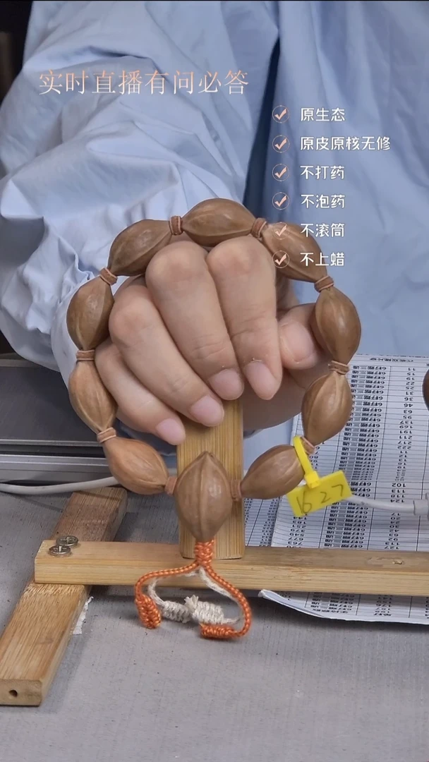 吊坠橄榄核梅林铁核1627