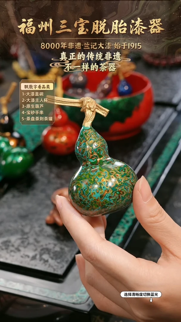 兰记手工漆器-一物一拍 以商品图片为主