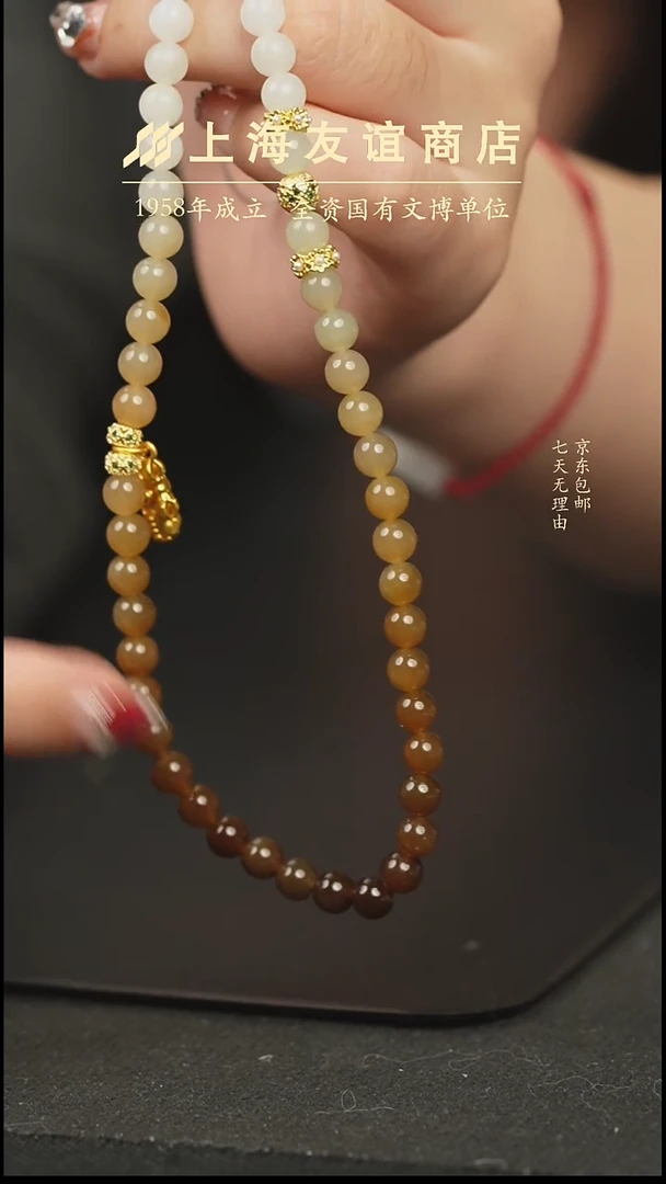未镶嵌和田玉手机链XR9192和田玉手机链（多样性发一）