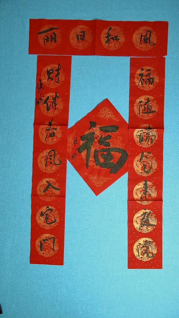 【闪购商品】书法099 甘肃崔双胜中书协104*18
