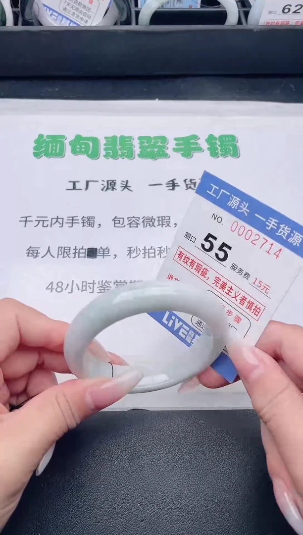 未镶嵌手镯翡翠翡翠手镯未镶嵌