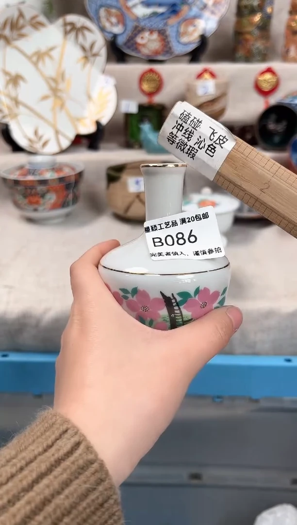 【闪购商品】086B瓷盘 餐具 默认接受微瑕下单