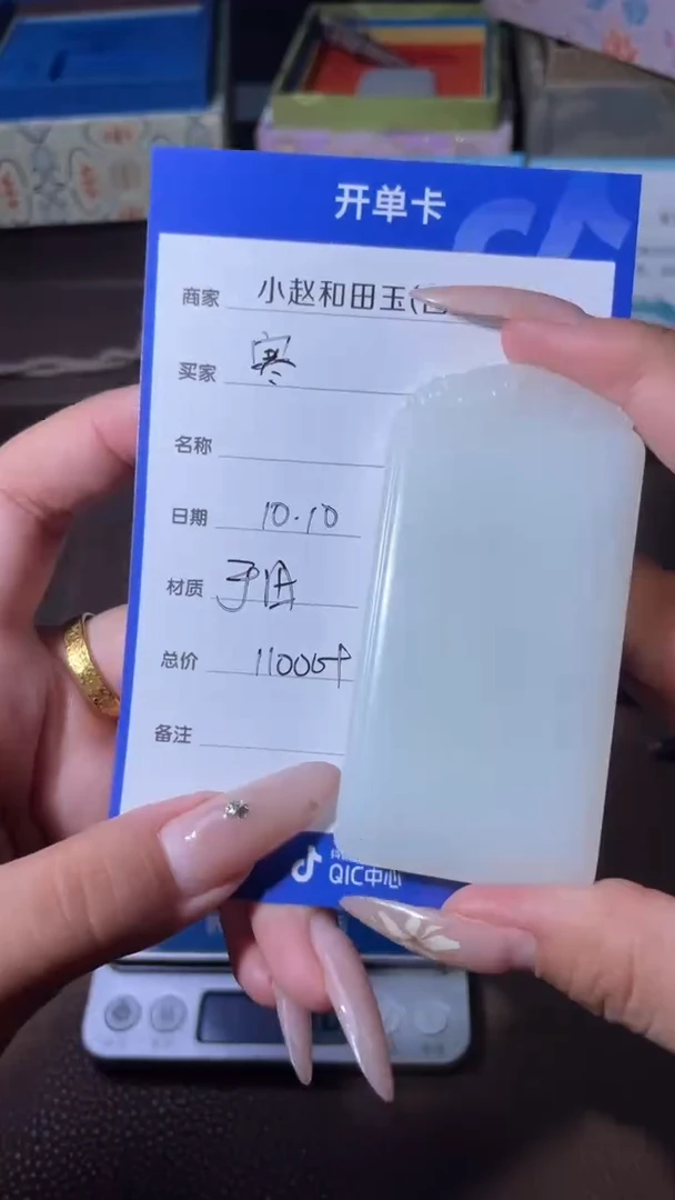 未镶嵌和田玉挂件寒*入y1135