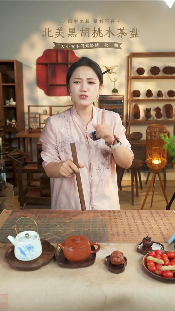 北美黑胡桃木擀面杖266