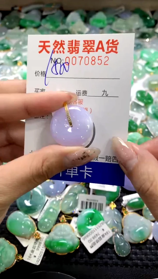 颈饰18K金镶嵌翡翠11111111