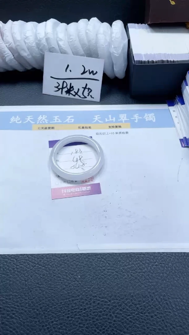 【闪购商品】石英质玉手镯未镶嵌183-54