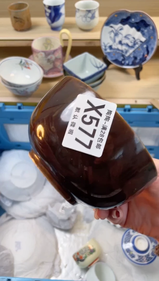 【闪购商品】杯瓷器瓷器瓷器瓷器X577