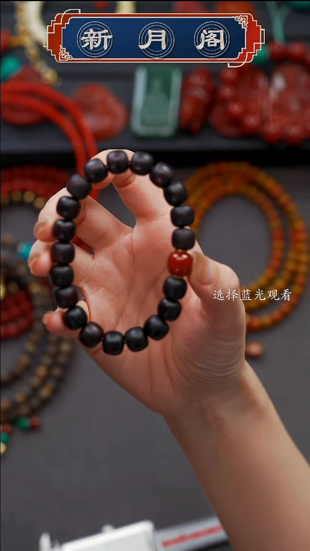 手串降真香未镶嵌生**道文玩配饰多样性发货