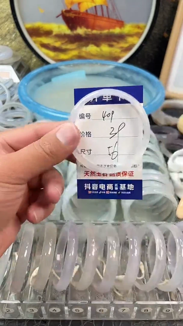 手镯玛瑙未镶嵌卡片编号409