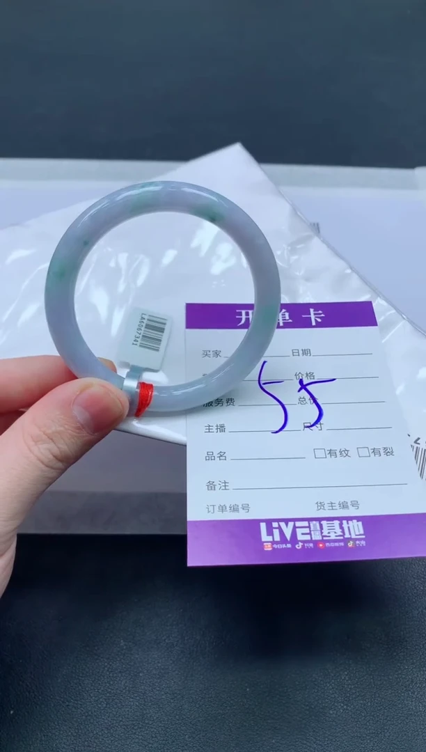 未镶嵌手镯翡翠翡翠手镯