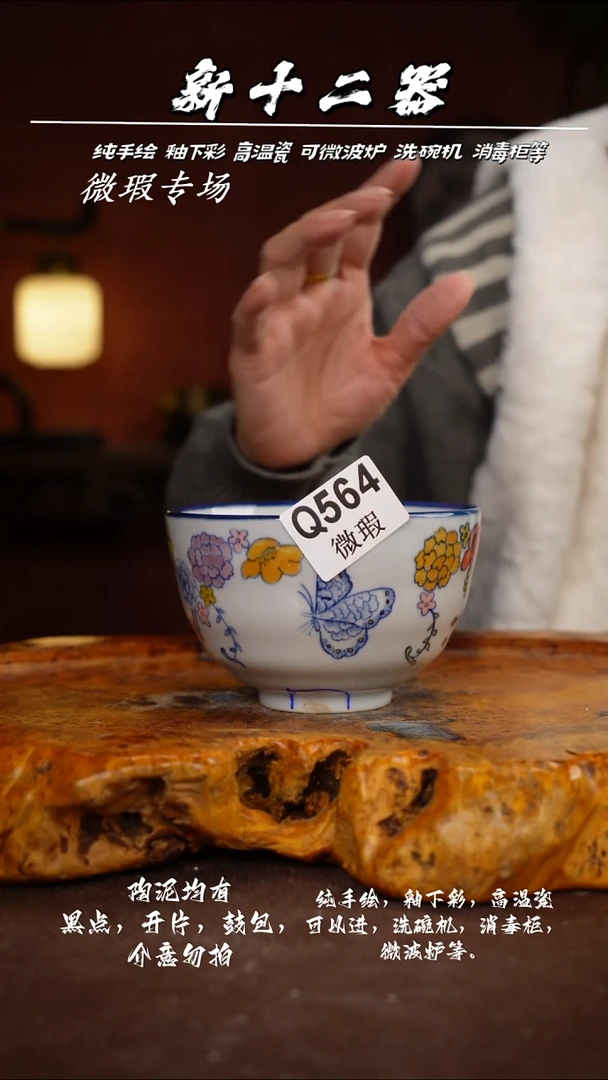 其他WQ564新十二器瓷器
