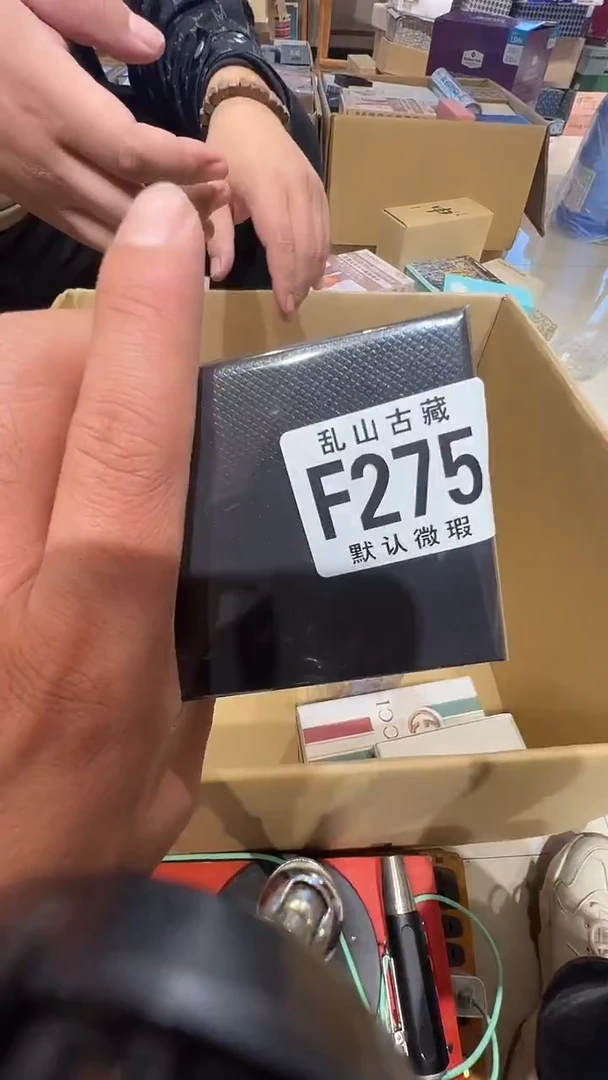 我****财茶道具茶道具F275